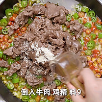 香菜牛肉的做法图解5