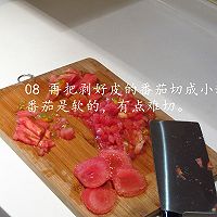 糊辣番茄肉丁羹的做法图解8