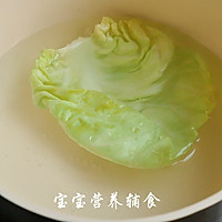 果香蔬菜蛋卷的做法图解2
