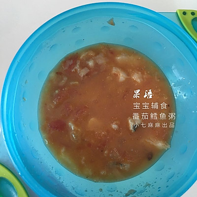 宝宝辅食～番茄鳕鱼粥