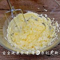 曲奇饼干   宝宝健康食谱的做法图解6