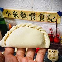 #天猫美味妙妙屋#饺子八种办法，详细，一学就会的做法图解6