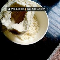 地瓜条的做法图解5