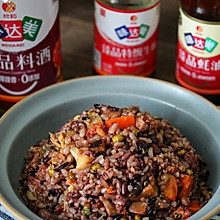 一锅端的美味腊八焖饭