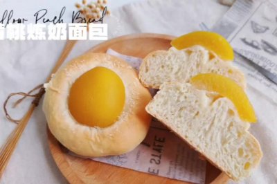 超大号太阳蛋-黄桃炼奶面包