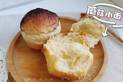 无奶无黄油超简单的蘑菇小面包