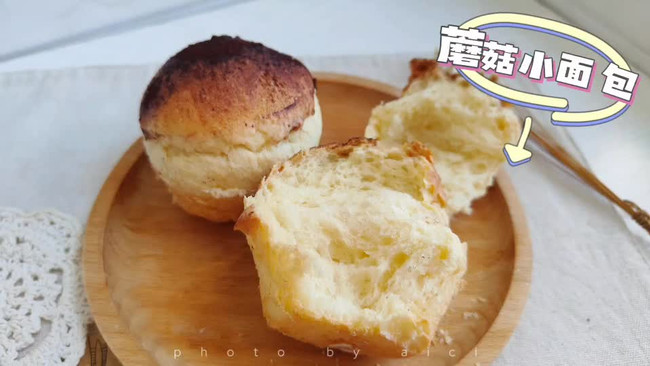 无奶无黄油超简单的蘑菇小面包的做法