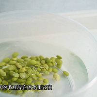 #夏日多巴胺饮品#糟香毛豆加拿大北极虾的做法图解4