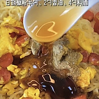 火鸡面还能这么吃⁉️来碗让你流口水的韩式炒泡面的做法图解3