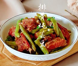 #立冬第一补#排骨炖芸豆的做法
