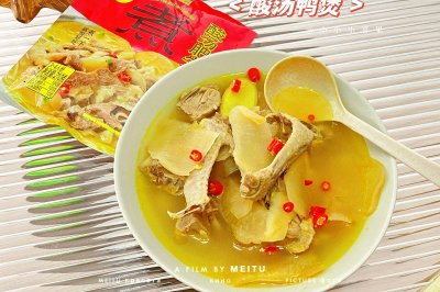 酸汤鸭煲，酸辣美味鲜！
