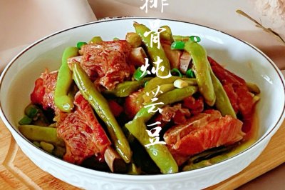 排骨炖芸豆