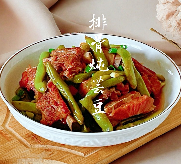 排骨炖芸豆的做法