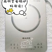 不用去四川️♨️也能吃上正宗的担担面啦！的做法图解7