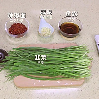 韩式拌韭菜的做法图解1