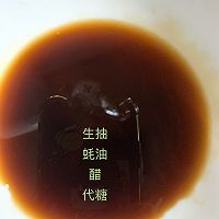 清炒肥牛的做法图解4