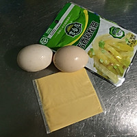 榨菜炒鸡蛋---别名榨菜芝士炒鸡蛋的做法图解1