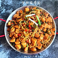 麻辣鲜香好吃下饭的双椒鸡捞面的做法图解9