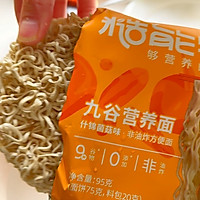 土豆泥拌面宝宝版的做法图解2