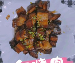 红烧肉的做法