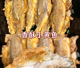 ❗外焦里嫩酥香孜然小黄鱼，简单易做的做法