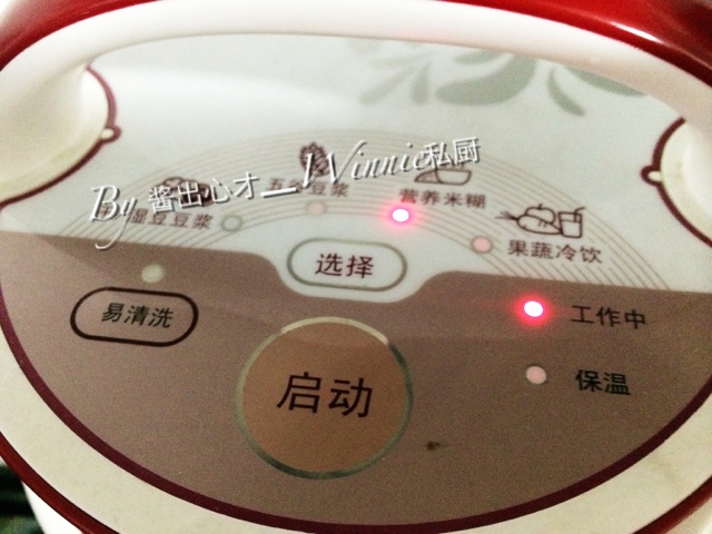 【蔓越莓奶香小米羹】#果瑞氏#的做法图解3