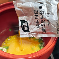 10分钟搞定低卡虾滑酸汤肥牛煲的做法图解5