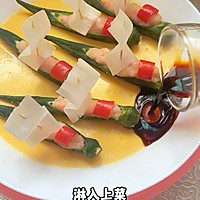 #家乡年味 鲜才够味#年夜饭菜谱一帆风顺的做法图解11