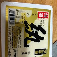 番茄豆腐鱼汤的做法图解3