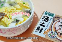 #轻食季怎么吃#晚餐这么吃，瘦到没朋友：平菇肉丝豆腐汤的做法