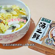 #轻食季怎么吃#晚餐这么吃，瘦到没朋友：平菇肉丝豆腐汤