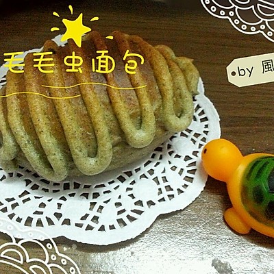 黑毛毛虫面包(自制黑芝麻馅配方)