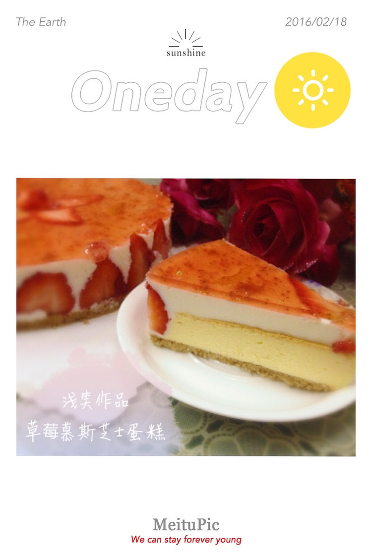 草莓慕斯芝士蛋糕的做法