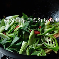 #憋在家里吃什么#小清新的菜，蒜苗炒肉。的做法图解6