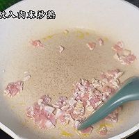 #忽而夏至 清凉一夏#青菜炒豆腐的做法图解2