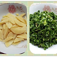 荠菜 冬笋 菌菇 羹的做法图解2