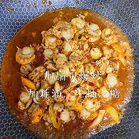爆炒扇贝肉的做法图解4