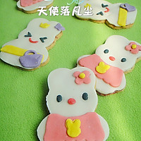小兔子饼干#九阳烘焙剧场#的做法图解14