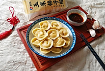 招财进宝–元宝饺子#年味十足的中式面点#的做法