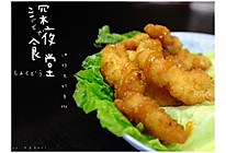 油炸龙利鱼柳的做法