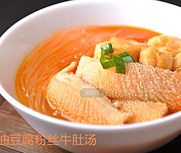 《高阶菜谱》油豆腐粉丝牛肚汤的做法