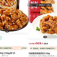 冒菜的做法图解11