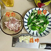#袋福到万家# kaka厨房—超下饭的秋葵炒肉片的做法图解1