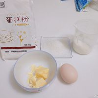 简单的牛奶小饼干的做法图解1