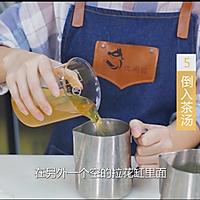 广州奶茶培训热饮教程：橙子茶的做法的做法图解5