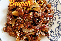 孜然口蘑羊肉的做法