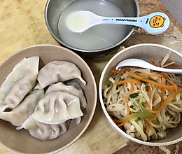 娃娃菜猪肉饺（宝宝辅食）的做法