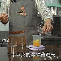 网红芒果脏脏茶的做法配方教程的做法图解6