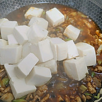 #龙年好运来 乐享豪吉味#麻婆豆腐的做法图解7