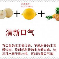 水果干茶制作过程的做法图解5